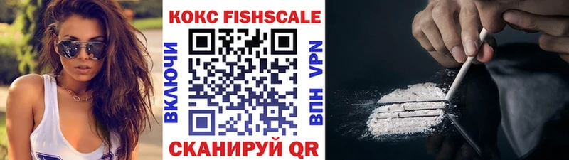 Где продают наркотики Железноводск Канабис  Меф мяу мяу  LSD-25  ГАШ 