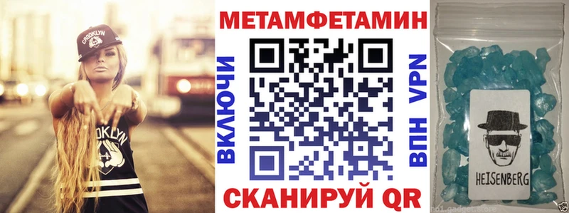 что такое   Железноводск  АМФ Розовый 
