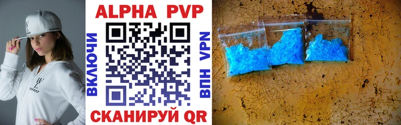 Alpha-PVP мука  blacksprut ссылка  Железноводск  купить  сайты 