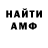 Amphetamine Premium Andrii R.