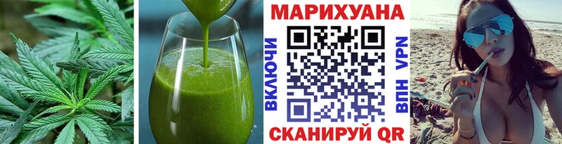 продажа наркотиков  Железноводск  Печенье с ТГК марихуана 