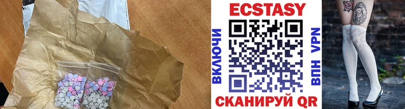 Ecstasy TESLA Железноводск