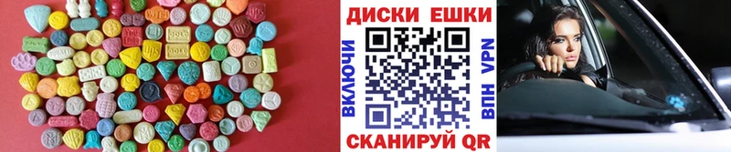 ЭКСТАЗИ Punisher  KRAKEN tor  Железноводск 