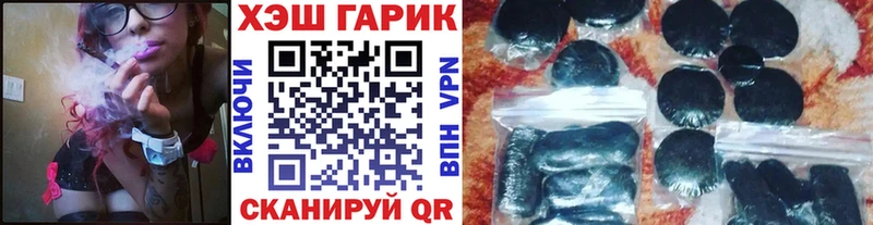 купить наркотики сайты Железноводск ссылка на мегу рабочий сайт Гашиш Изолятор