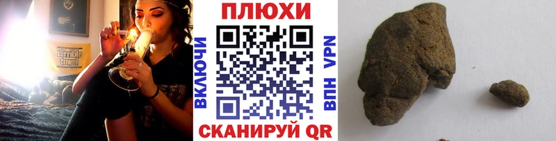 ГАШ Ice-O-Lator Железноводск