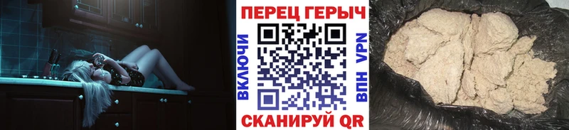 продажа наркотиков Железноводск Героин VHQ