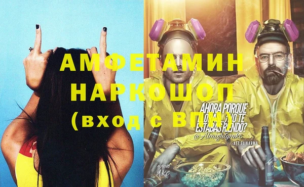 стафф Видное