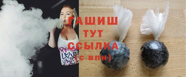 трава Алексеевка