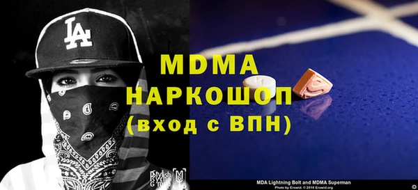 бошки Алексин