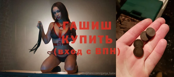 бошки Алексин