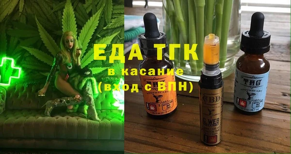 трава Алексеевка