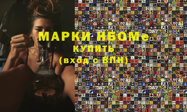 трава Алексеевка