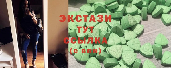 бошки Алексин