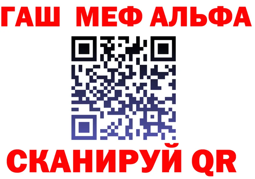 АМФ Розовый маркетплейс площадка МЕГА Железноводск