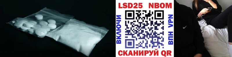 блэк спрут рабочий сайт  где купить наркоту  Железноводск  ЛСД экстази ecstasy 