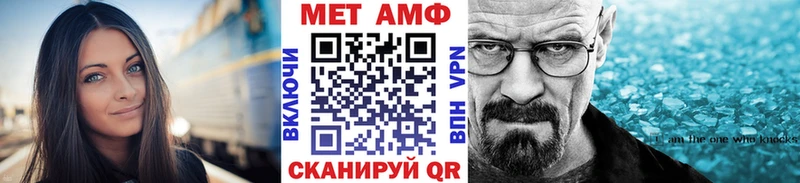 даркнет какой сайт  Железноводск  МЕТАМФЕТАМИН Methamphetamine  кракен маркетплейс 