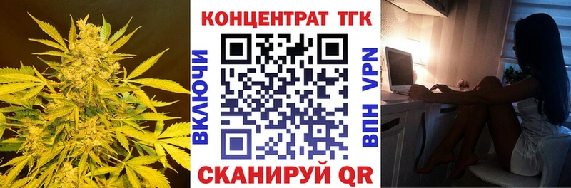 мориарти клад  где продают наркотики  Железноводск  ТГК THC oil 