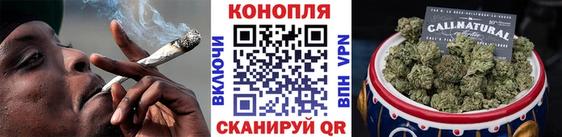 Бошки Шишки марихуана Железноводск