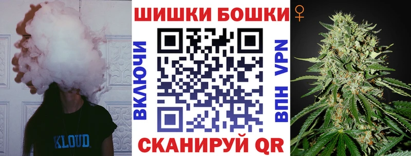 закладки  Железноводск  Канабис конопля 